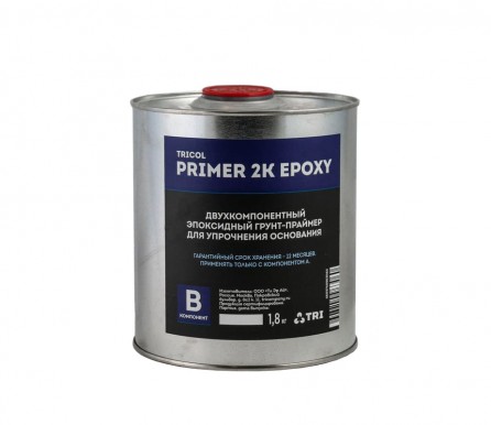 TRICOL PRIMER 2K EPOXY 1.8kg